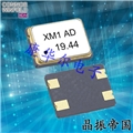 XM-1-010.0M,6G無線網絡晶振,無鉛石英晶體諧振器